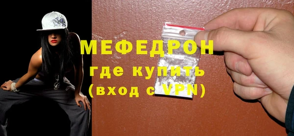 ECSTASY Галич