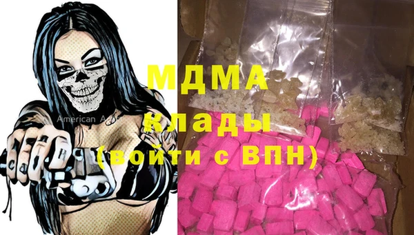 эйфоретик Протвино