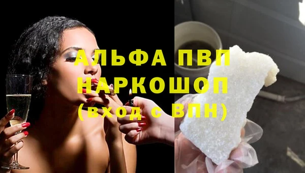 эйфоретик Протвино