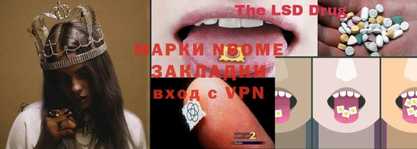 марки nbome Армянск