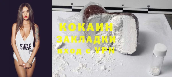 гидра Гвардейск