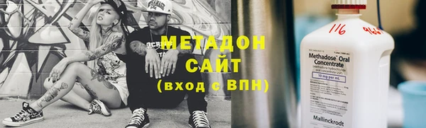 марки nbome Армянск