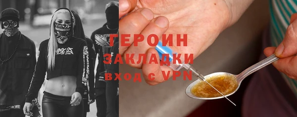 марки nbome Армянск
