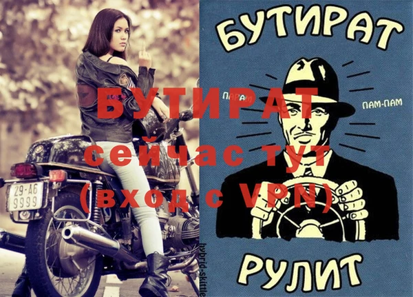 гидра Приозерск
