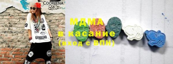 марки nbome Армянск
