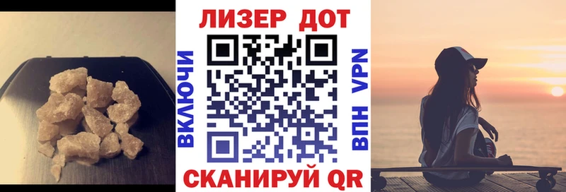 LSD-25 экстази кислота  Константиновск 