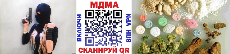 закладка  Константиновск  МДМА кристаллы 