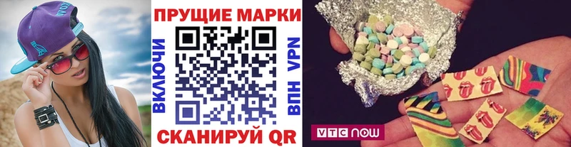Марки NBOMe 1500мкг как найти закладки Константиновск