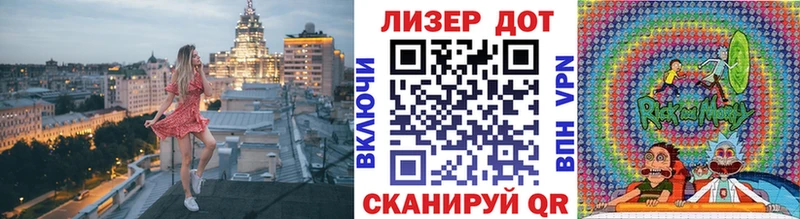 Наркотические марки 1,8мг Константиновск
