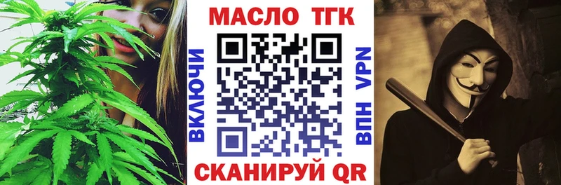 Дистиллят ТГК концентрат  купить  сайты  Константиновск 