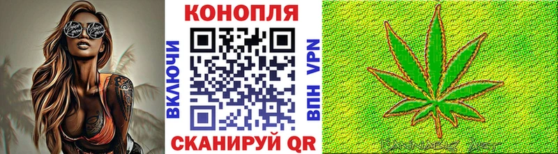 Каннабис Amnesia Константиновск